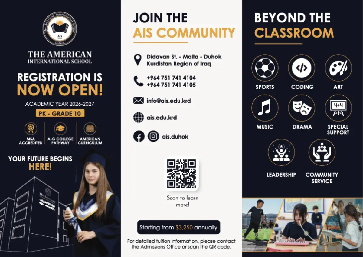 Preview of the official AIS admissions brochure in English